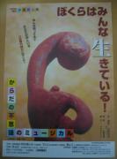 画像(133x180)・拡大画像(456x615)