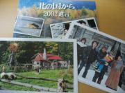 画像(180x135)・拡大画像(640x480)