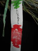 画像(135x180)・拡大画像(480x640)