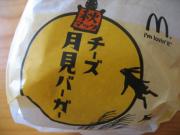 �摜(180x135)�E�g��摜(640x480)