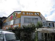 �摜(180x135)�E�g��摜(640x480)