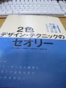 画像(135x180)・拡大画像(480x640)