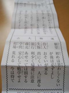 画像(239x320)・拡大画像(479x640)