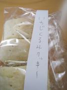 画像(135x180)・拡大画像(319x425)