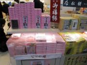 �摜(180x134)�E�g��摜(284x212)