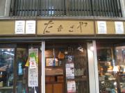 �摜(180x135)�E�g��摜(525x394)