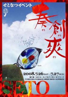 画像(225x320)・拡大画像(451x640)