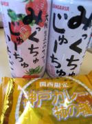 画像(134x180)・拡大画像(443x591)