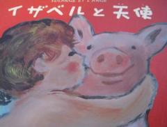 画像(240x182)・拡大画像(591x449)