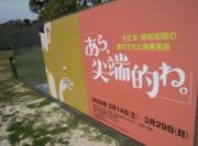 画像(180x133)・拡大画像(640x475)