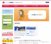 画像(180x154)・拡大画像(640x550)