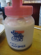 画像(134x180)・拡大画像(479x640)