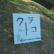 画像(180x180)・拡大画像(591x591)