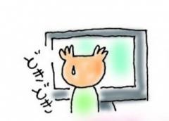 画像(240x172)・拡大画像(368x265)