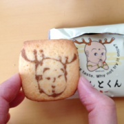 画像(180x180)・拡大画像(240x240)