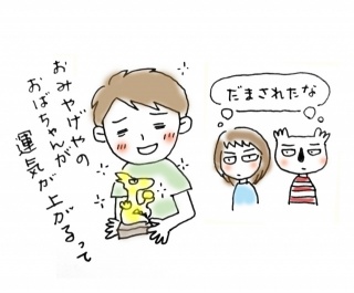 画像(320x265)・拡大画像(640x531)