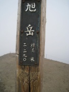 画像(135x180)・拡大画像(480x640)