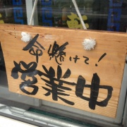 �摜(180x180)�E�g��摜(640x640)