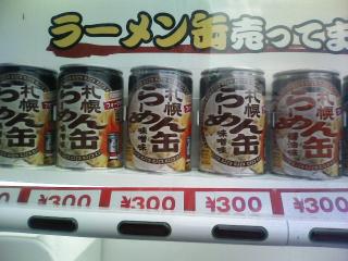 画像(320x240)・拡大画像(640x480)