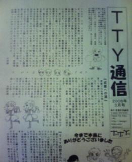 �摜(261x320)�E�g��摜(288x352)