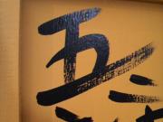 �摜(180x135)�E�g��摜(640x480)