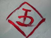 �摜(180x135)�E�g��摜(640x480)