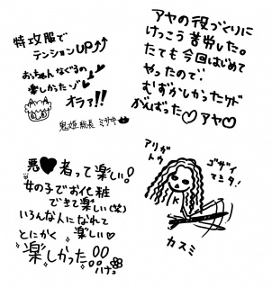 画像(302x320)・拡大画像(604x640)