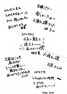 画像(229x320)・拡大画像(458x640)