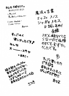 画像(229x320)・拡大画像(458x640)