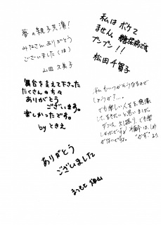 画像(229x320)・拡大画像(458x640)