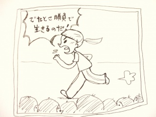 画像(320x240)・拡大画像(640x480)